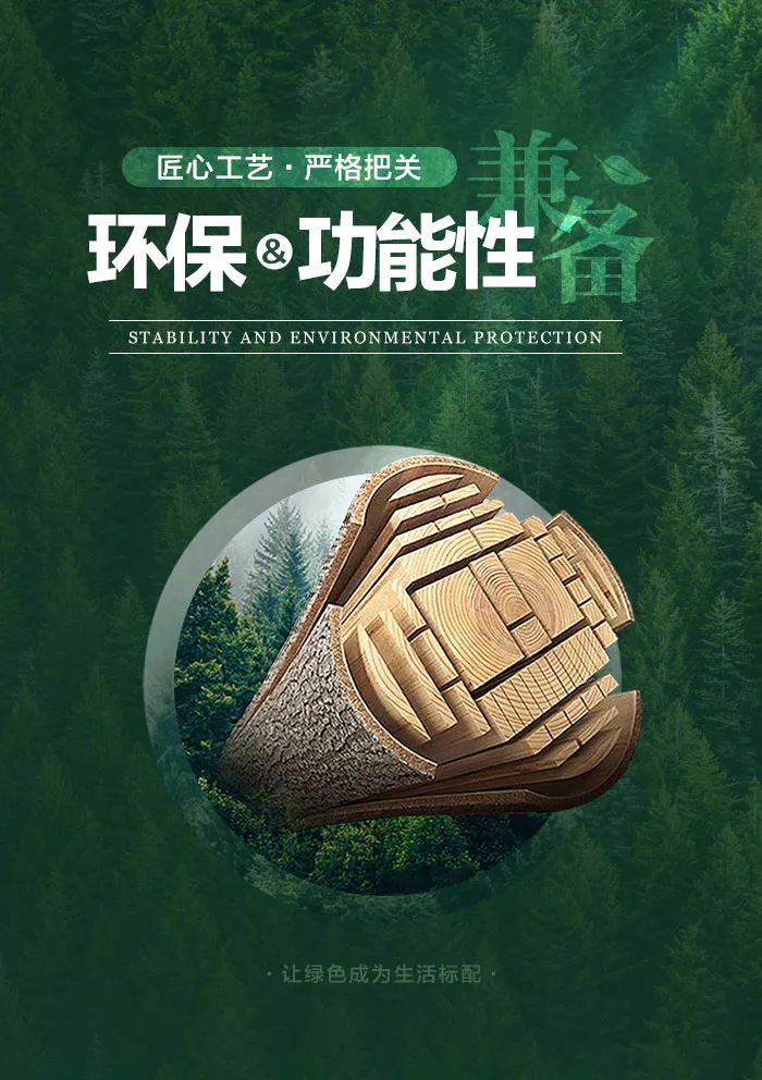 千川智造，让环保成为生活标配