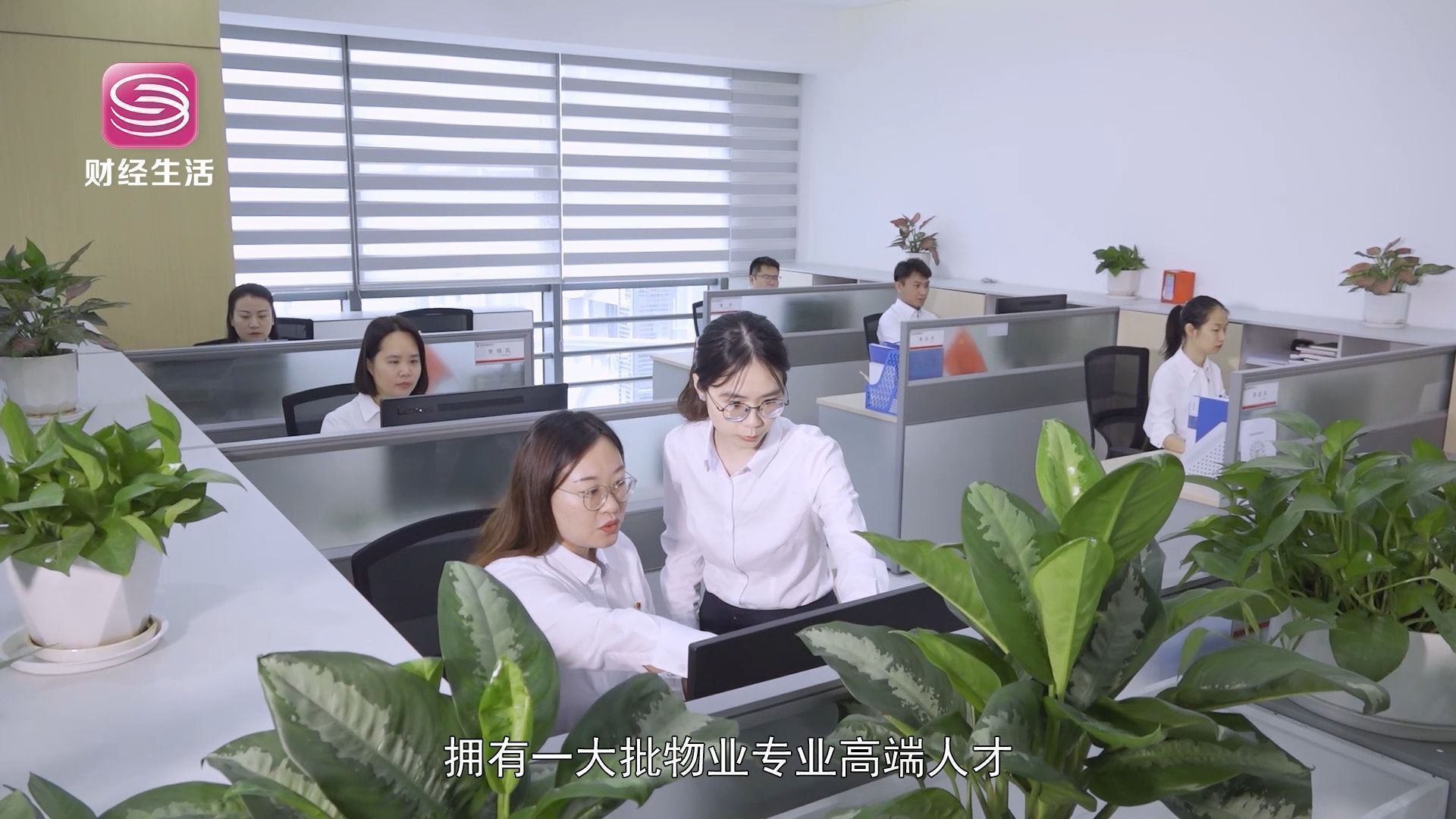 深业物业集团有限公司属于国企吗,深圳深业物业集团有限公司招聘