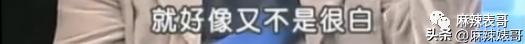 田馥甄hebe日常,hebe田馥甄最近状态