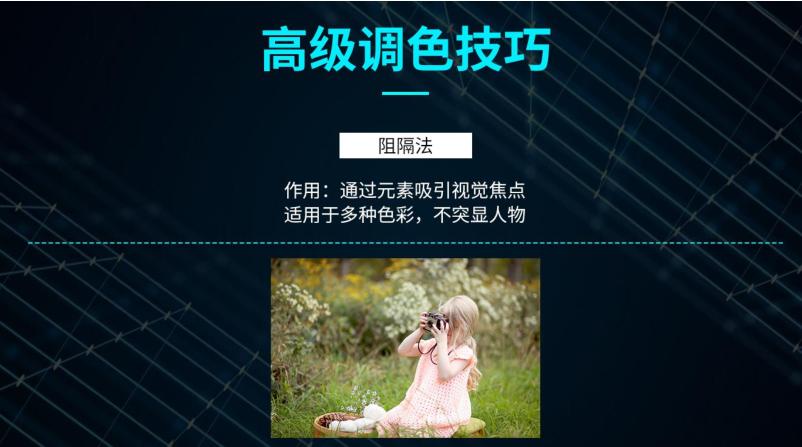 调色的6种方法,各种颜色的调色方法