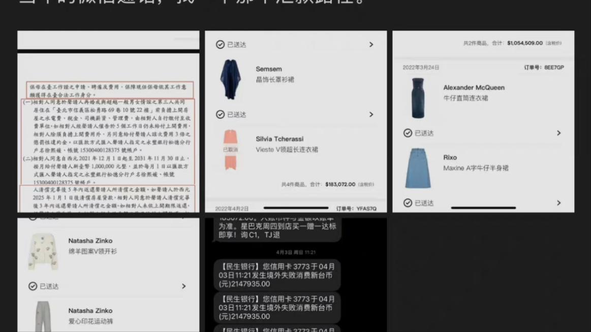 三女婿打丈母娘完整版,三女婿打架