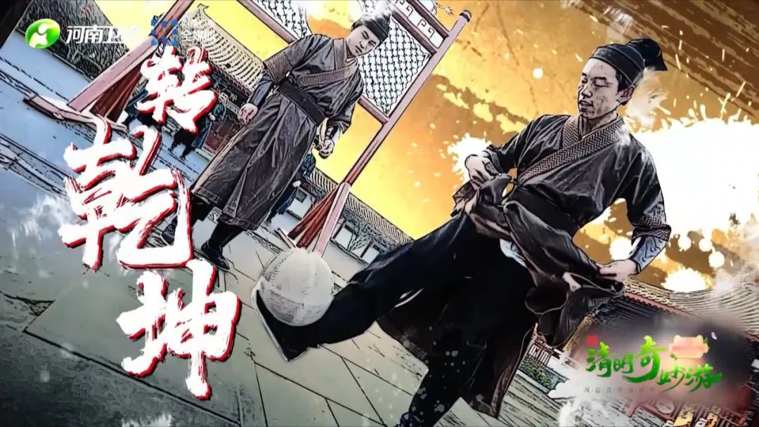 古代女子蹴鞠和男子的区别,古代蹴鞠