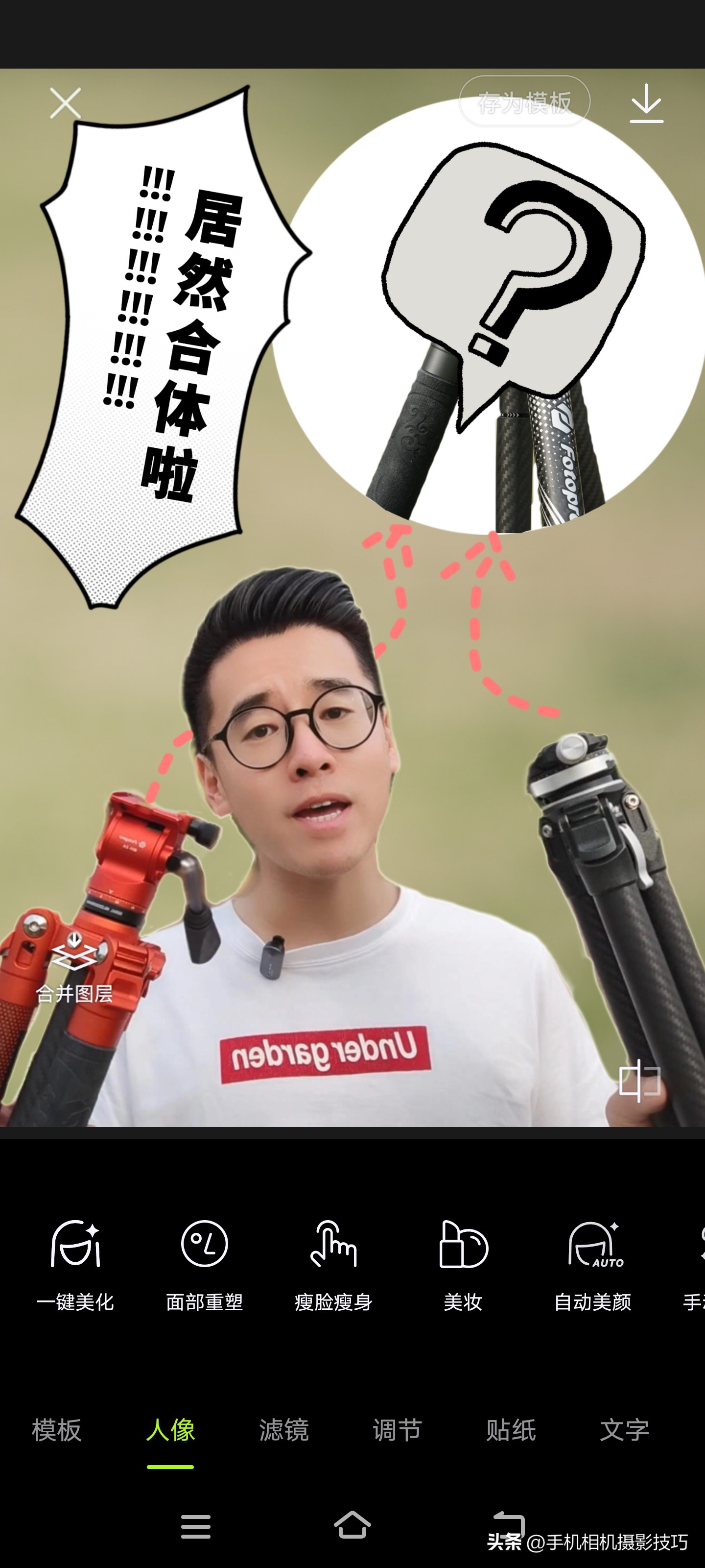 免费修图软件哪个最好用,免费好用的修图软件