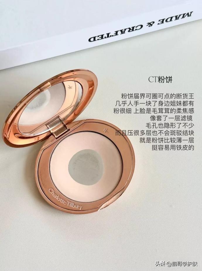 大牌粉饼不卡粉油皮推荐,大牌粉饼适合混油瑕疵皮
