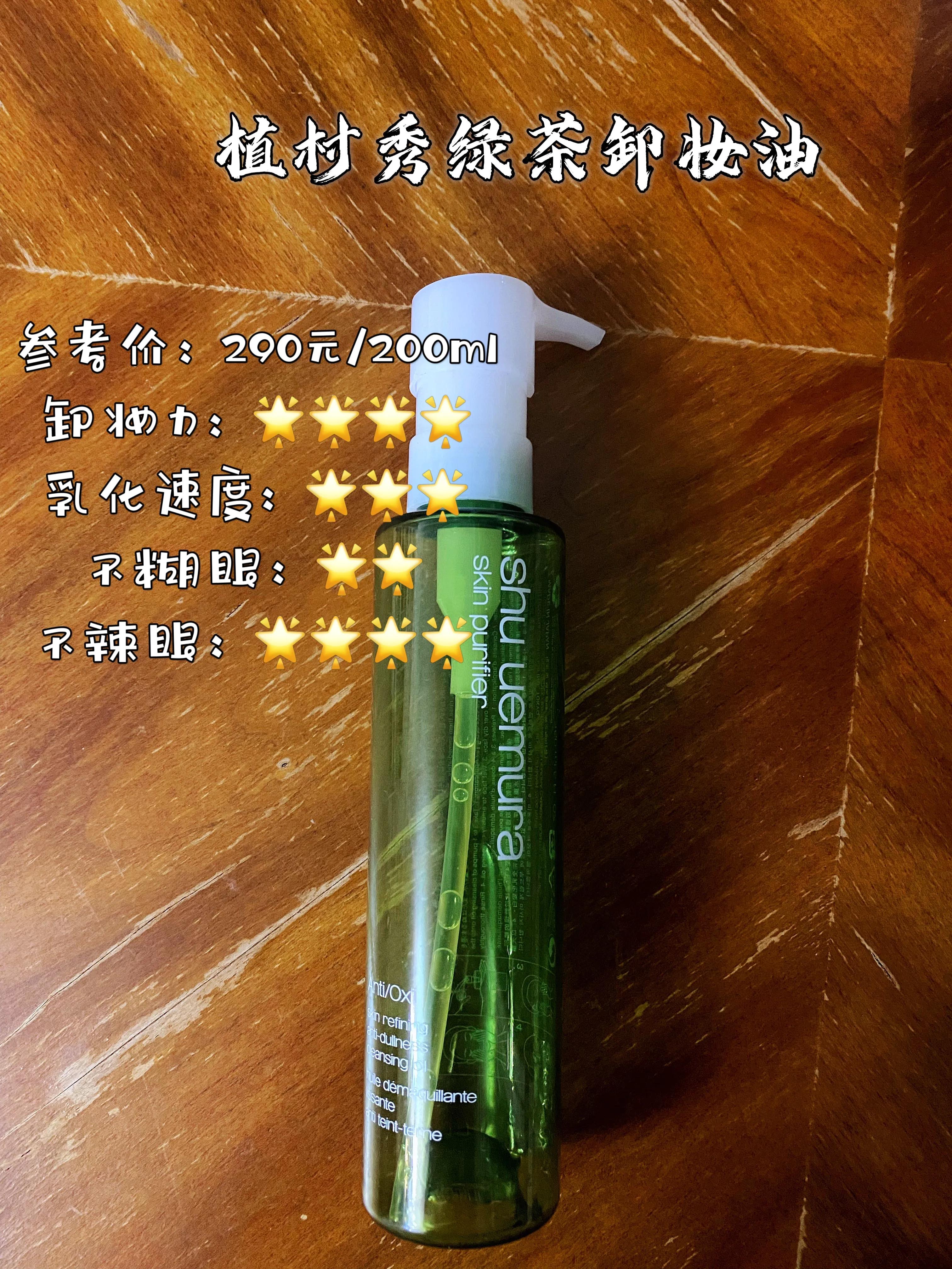 空瓶护肤系列,卸妆产品合集