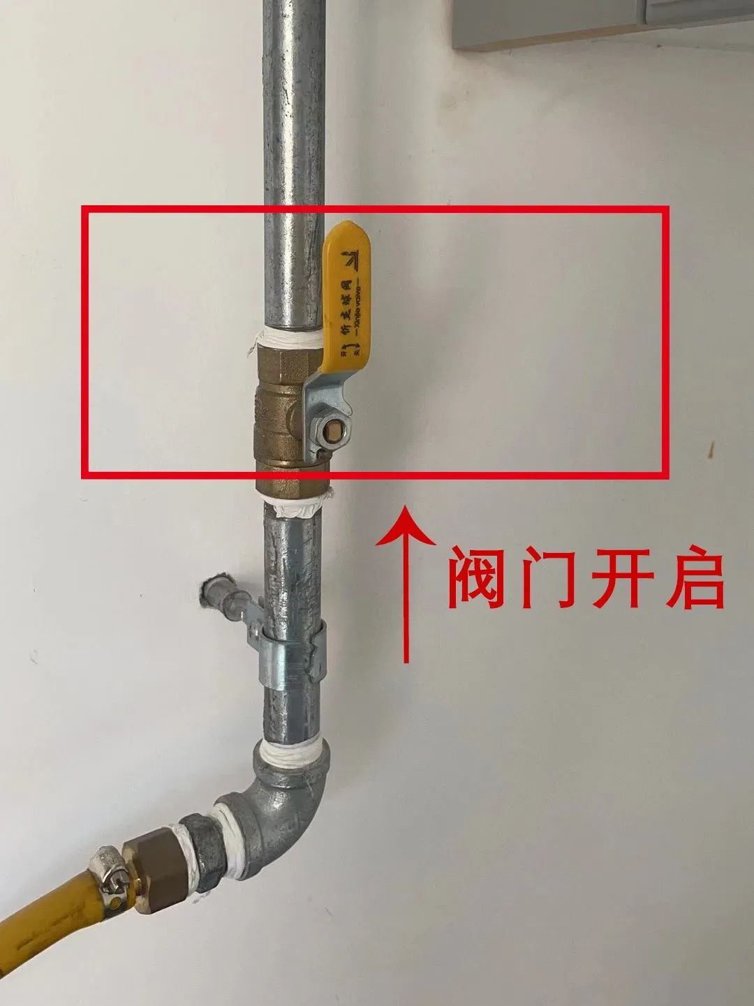 燃气注意事项及使用方法,燃气开关阀门正确使用方法