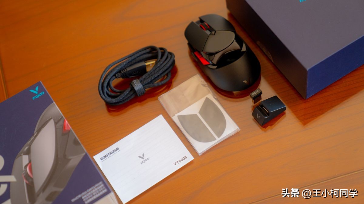 好用的无线鼠标可以考虑雷柏vt950,雷柏vt960s鼠标设置吃鸡