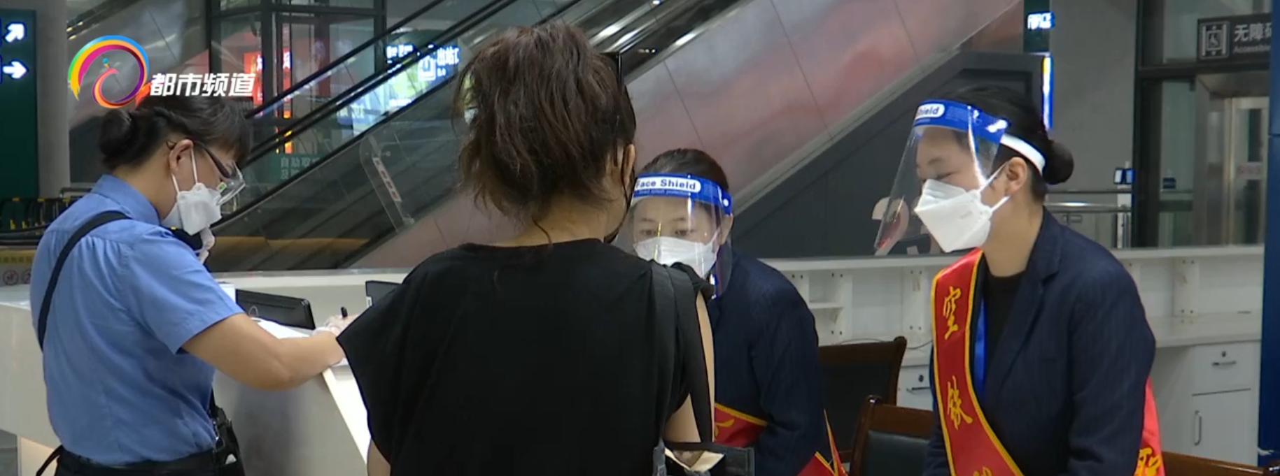 暑期放假出游铁路客流逐步回暖,暑运旺季新增航班