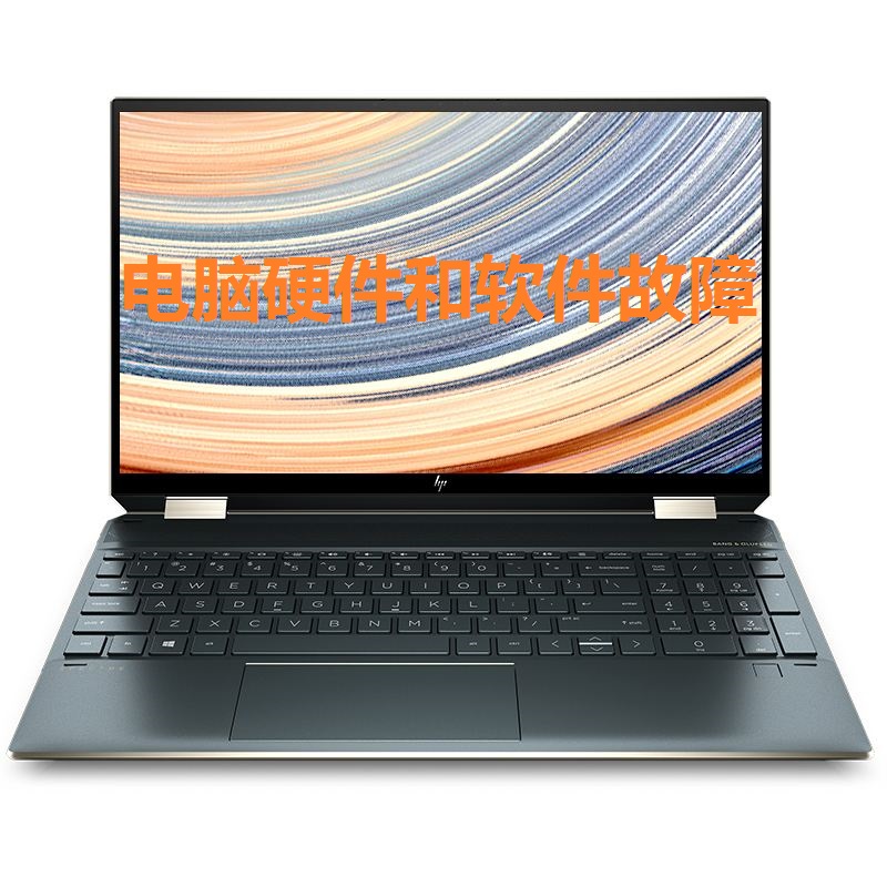 如何检测笔记本电脑硬件故障,电脑硬件故障解决方案