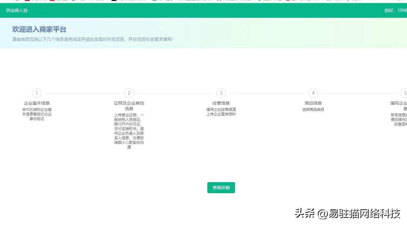 十大正规买药app阿里健康大药房,阿里健康大药房和旗舰店哪个靠谱