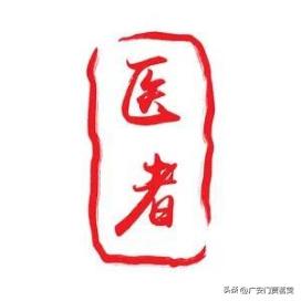 彻底治愈老寒腿膝盖的药方,关节炎老寒腿用什么中药