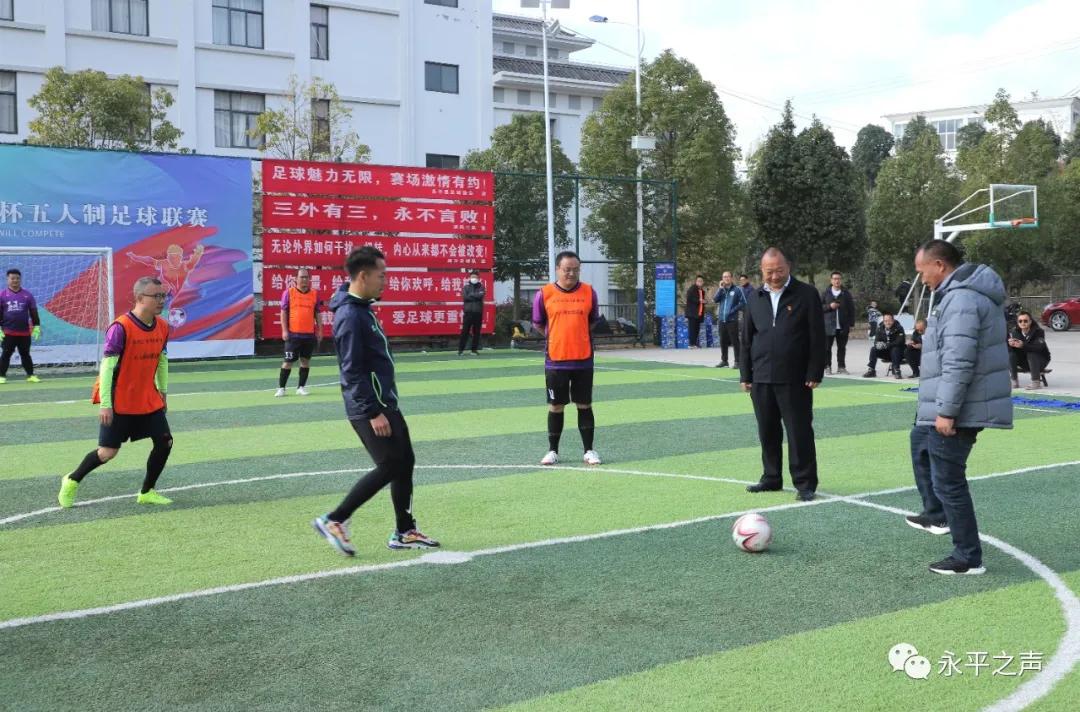 赛起来动起来！冬天来一场热血沸腾的足球赛