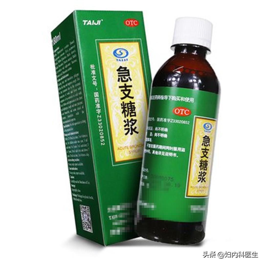 备孕中咳嗽可以喝急支糖浆吗,孕妇咳嗽可以喝急支糖浆吗