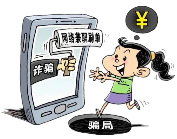 开学第一课揭秘法院那些事儿,开学第一课反诈宣讲活动的通知