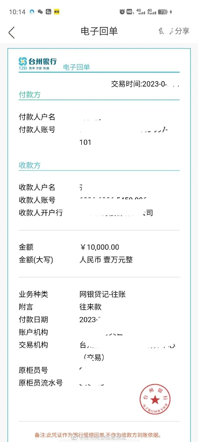 因违反平台规定导致订单被取消,因你存在交易违规无法执行此操作