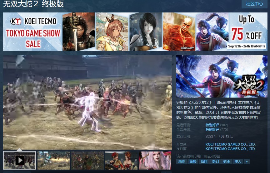 steam夏日特惠都有什么,steam平台今年打折促销表你知道吗