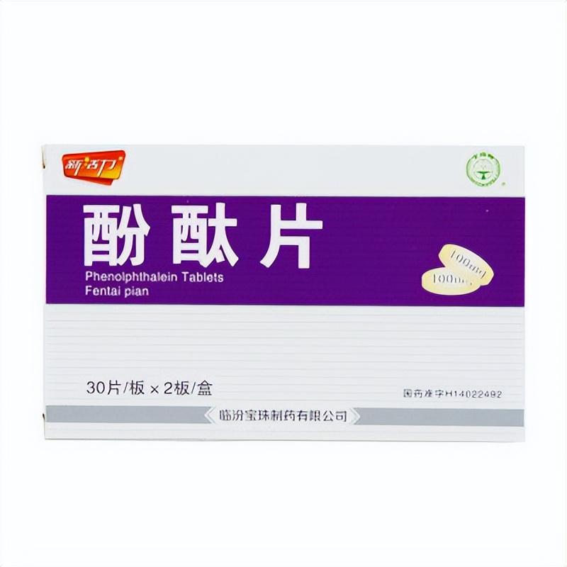 常用药品分类及代表药物,心律失常药物分类及代表药物