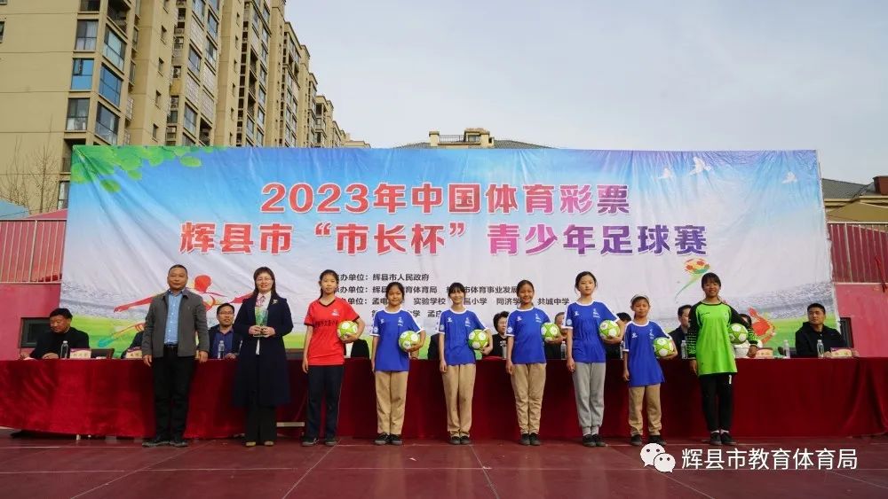 绿茵点亮梦想,绿茵足球点亮梦想