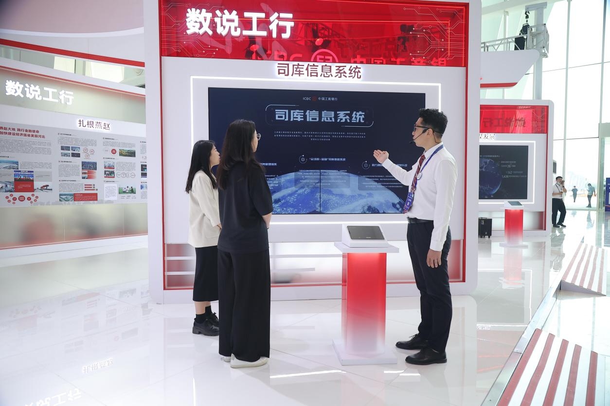 工商银行金融创新改革,工商银行科技创新活动