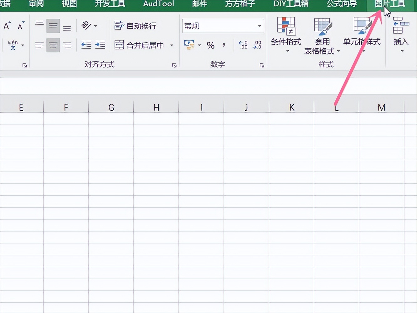 excel表格插入的图片放大后看不清,excel怎么设置插入图片统一尺寸