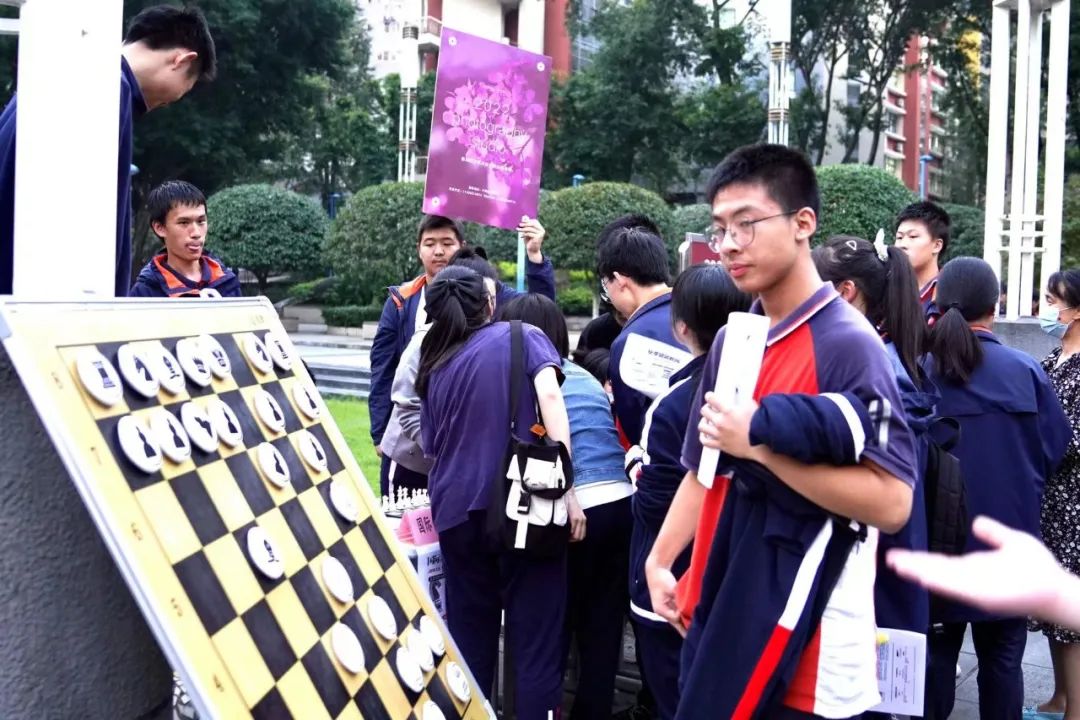 重庆一中有哪些社团活动,重庆一中高中部的社团