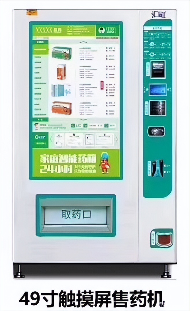 小区无人售货机如何盈利,开成人无人自助售货机投入多少钱