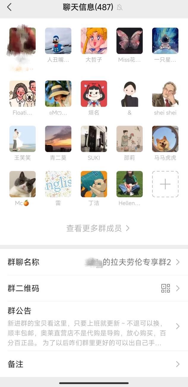 沈阳拉夫劳伦店员,拉夫劳伦夹克微商