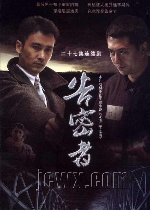 经典高分好看的10部国产谍战剧,6部值得你重温的谍战剧你喜欢吗