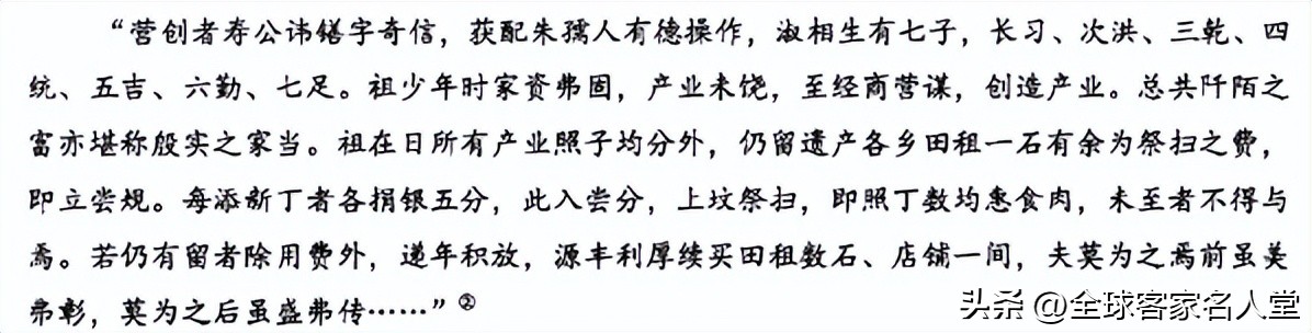 让宗族里的寒门子弟有书读——曾造就人才井喷的客家“祖尝”制度