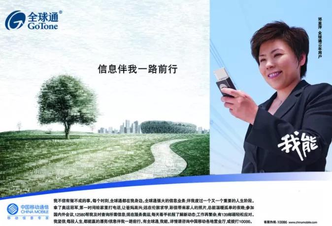 谷爱凌降维打击娱乐圈,谷爱凌蹭热度