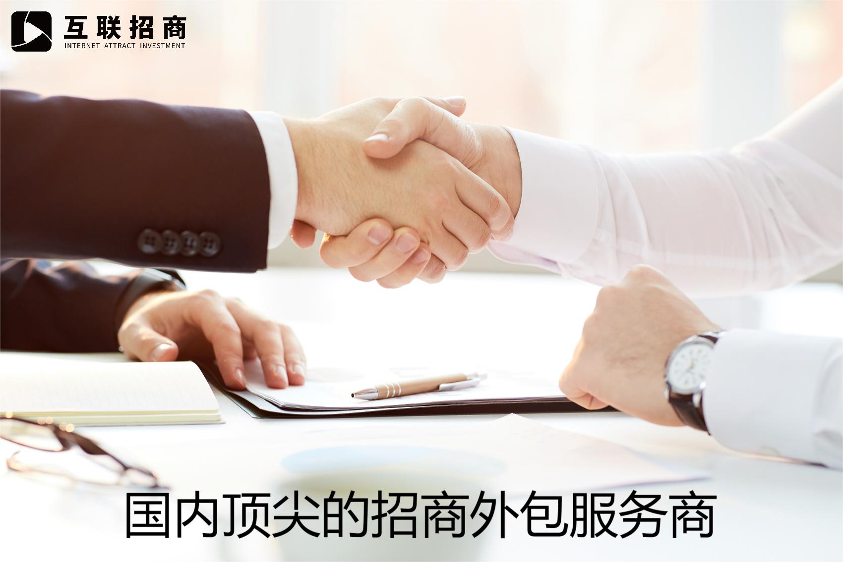 小企业招商最快的方法,中小企业招商技巧