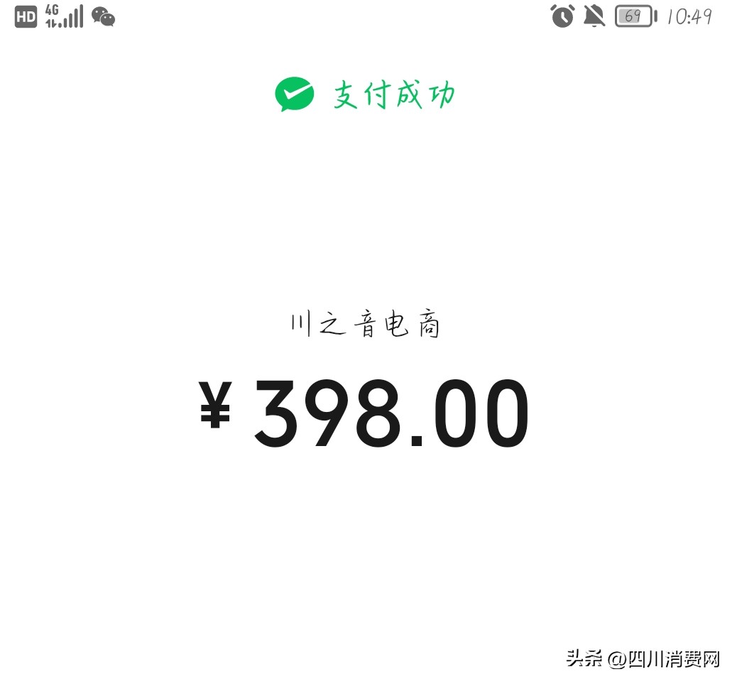 开网店退钱吗,298元开网店怎么退款