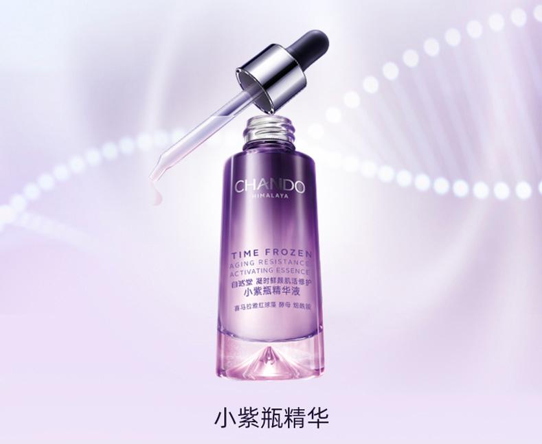 国货美妆品牌100强,国货网红美妆品牌是哪个