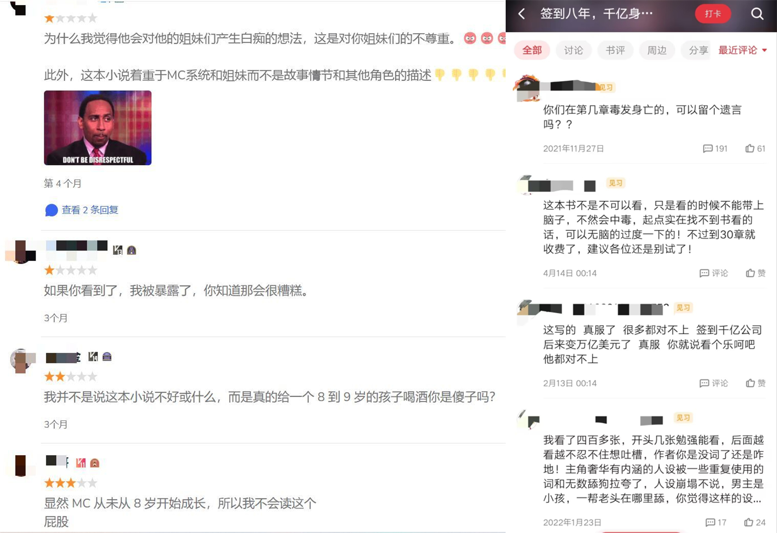 四月起点国际月票榜前十：《宿命之环》强势登顶，神豪爽文排第四