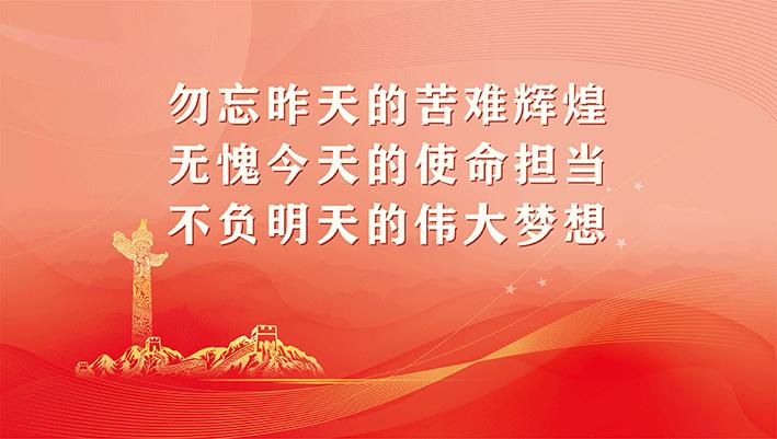 全省青少年校园足球特色学校,全国校园足球特色学校广东