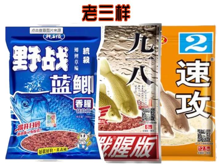 钓界丑闻，李大毛和爱徒“直播对骂”，扯出张姨是炒作吗？