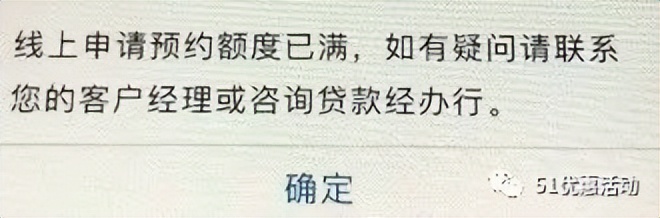 房贷提前还部分贷款需要注意什么,房贷有额度可以提前还款吗