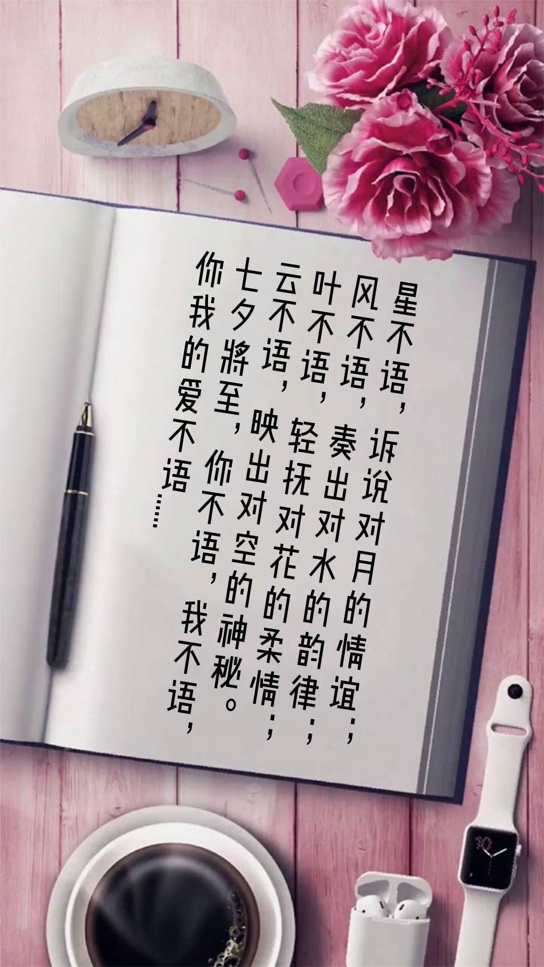 七夕情人节送给男人的祝福语,七夕情人节祝福语段子大全