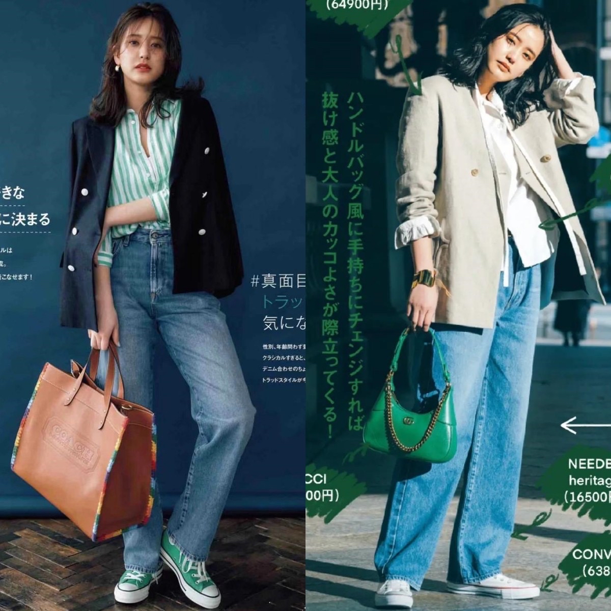 鞋子怎么选更洋气？看日本女人就知道：“平底”和“低跟”差很大