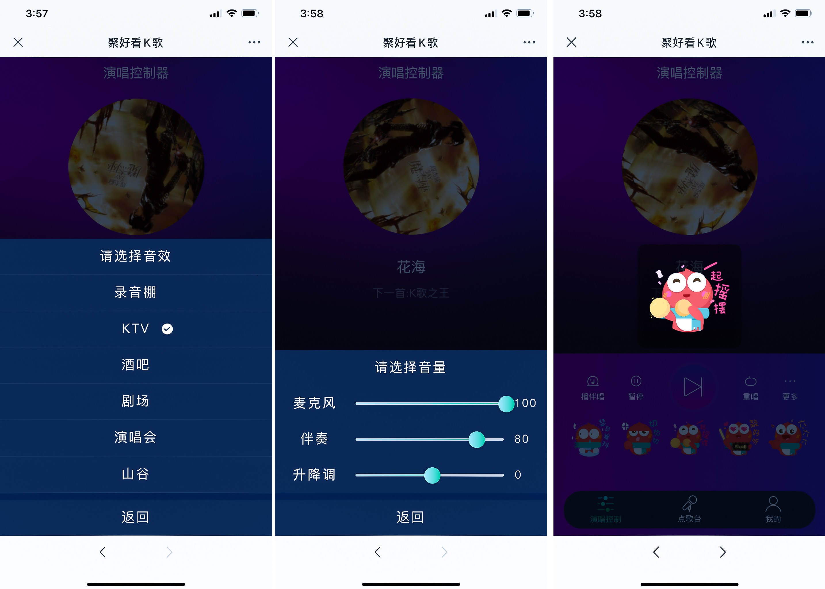 海信vidaa电视k歌功能,海信电视k歌测评