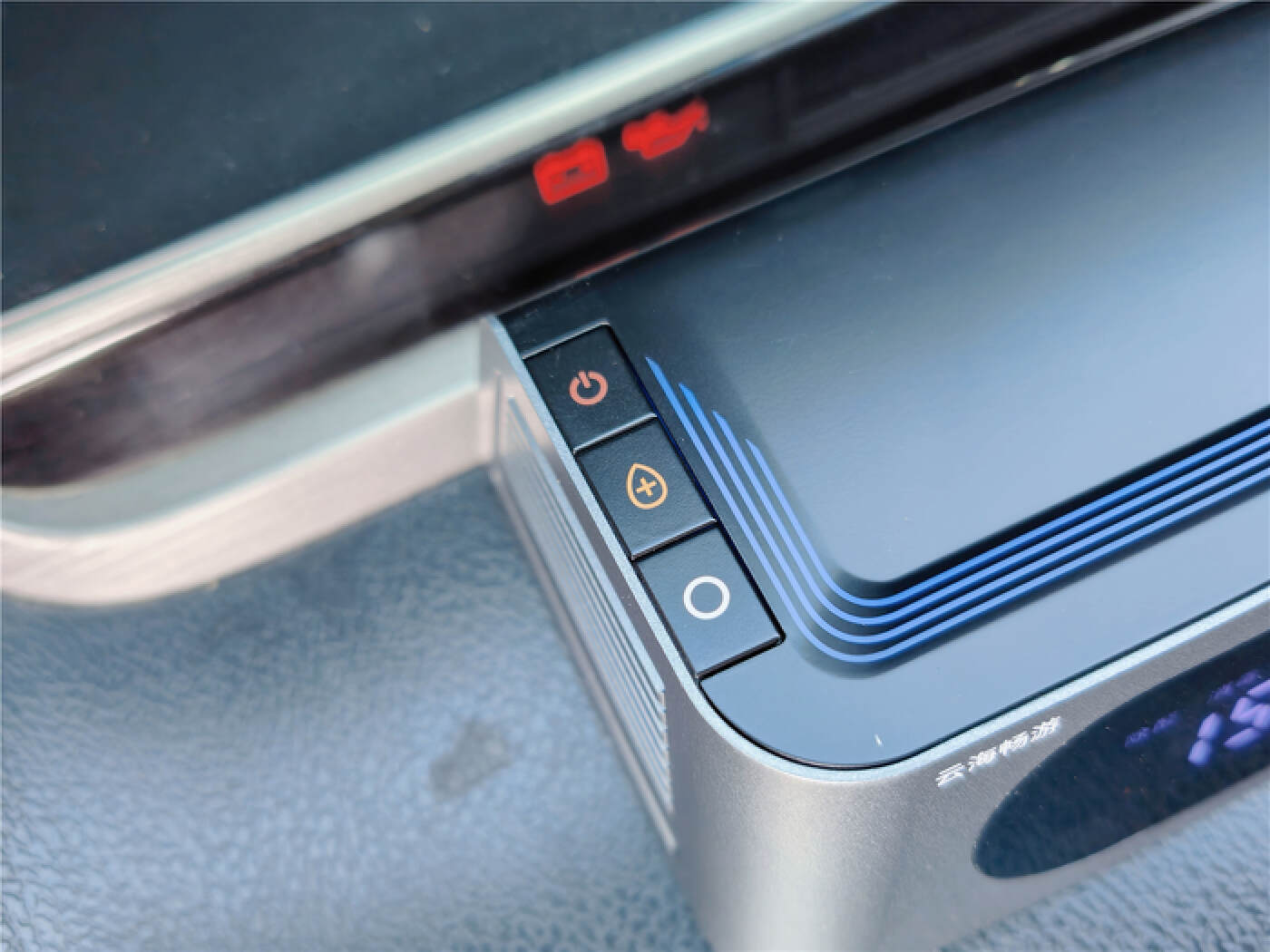 云海畅游新车宝使用方法,云海畅游a6