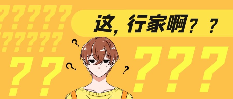 那些脑洞大开的文,盘点那些脑洞十分大的网文