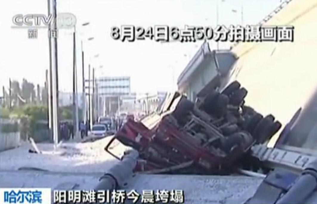 限重49吨实载199吨,限重31吨实重75吨超重多少