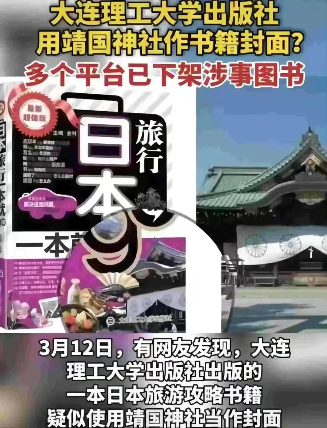 3600元一个的插线板官方通报,3600元插线板最新报道