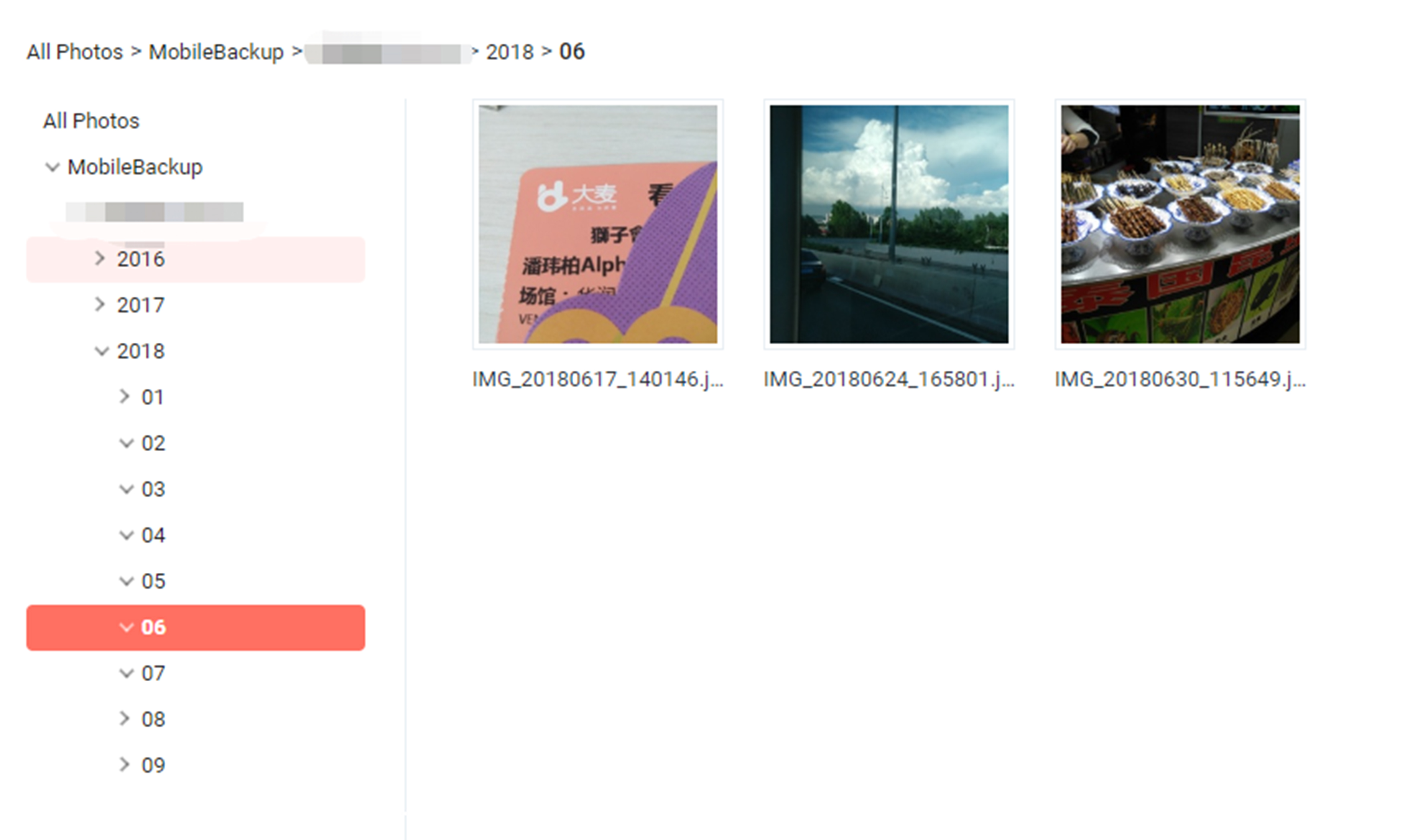 群晖如何网络备份和访问,群晖nas服务器备份app