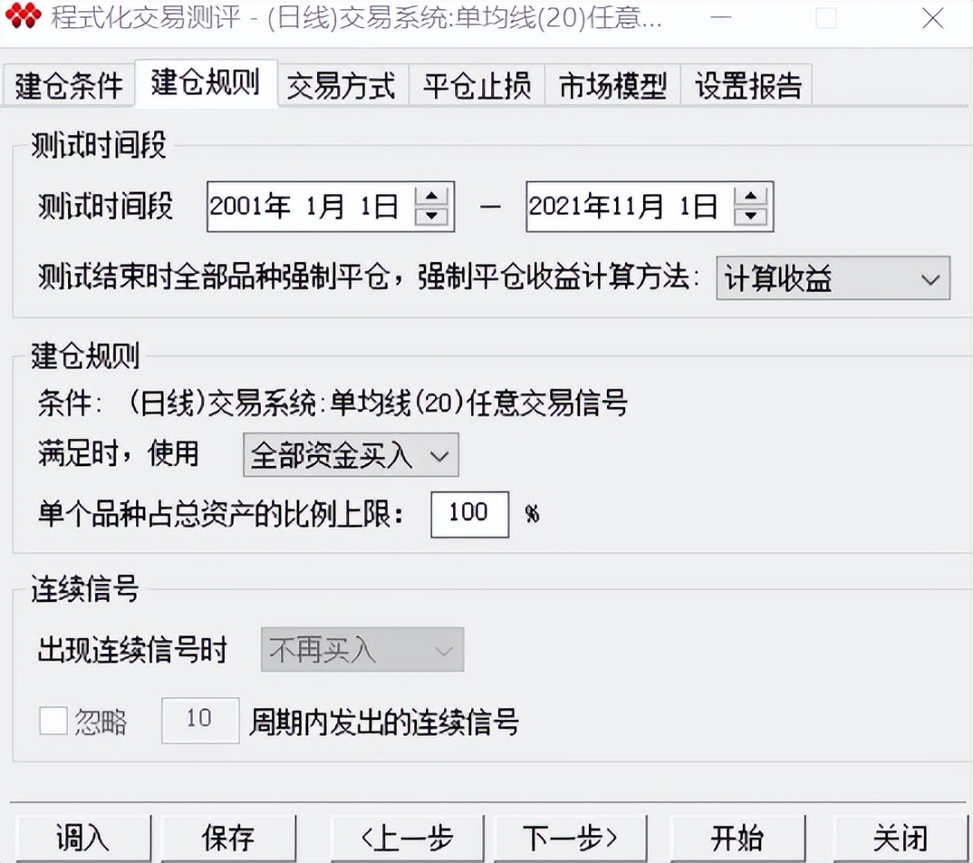 趋势交易法炒股,趋势交易股票