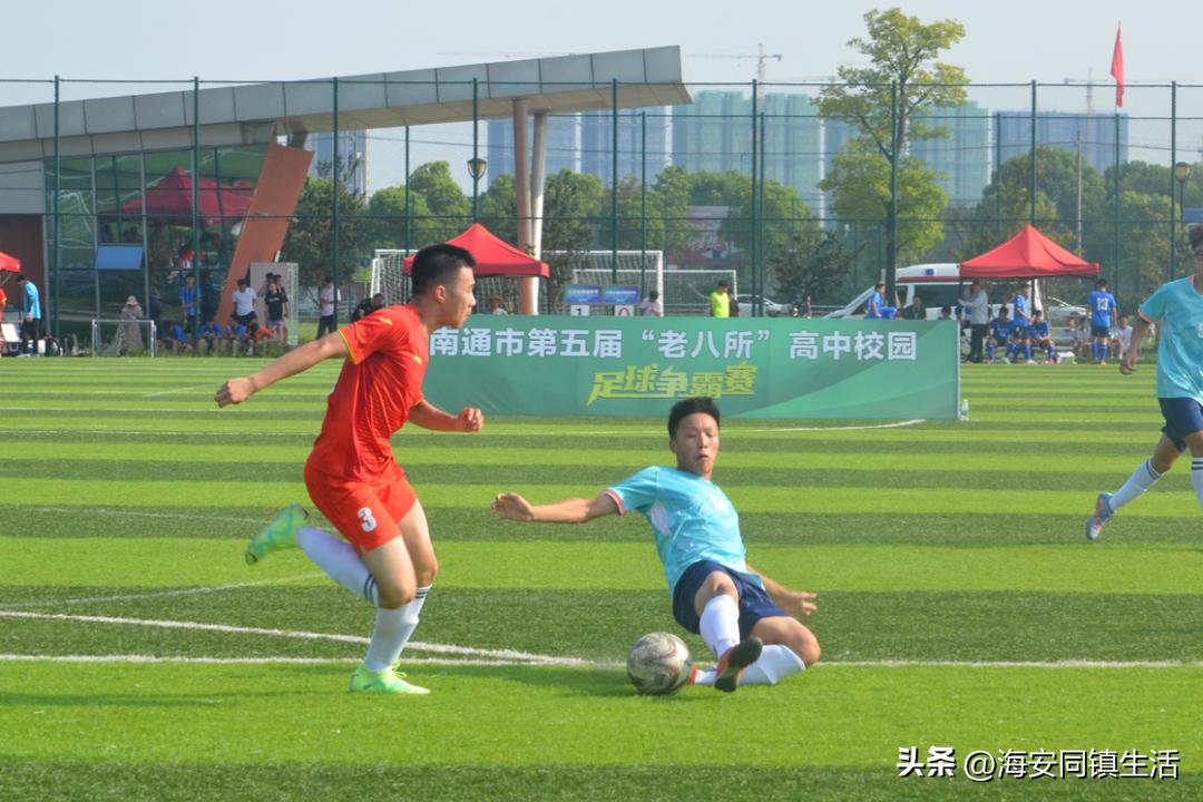 海安中学冠军,海安城南实验中学足球比赛