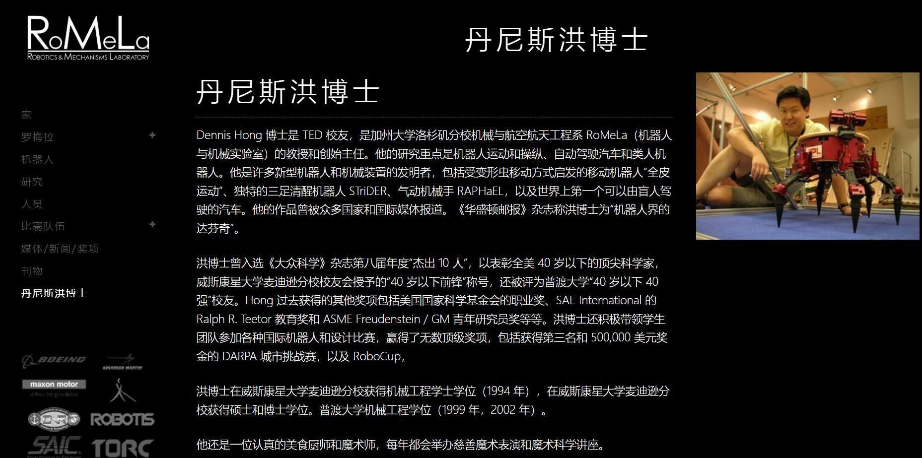 从论文前瞻人形机器人可能的设计方案和投资机会