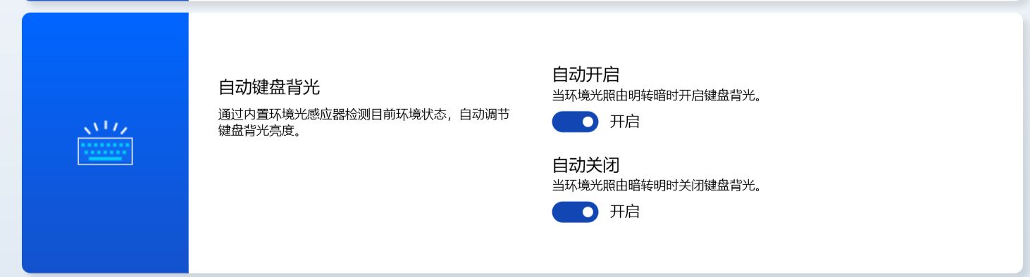 华硕无畏pro16测评,联想小新pro16和华硕无畏哪个好