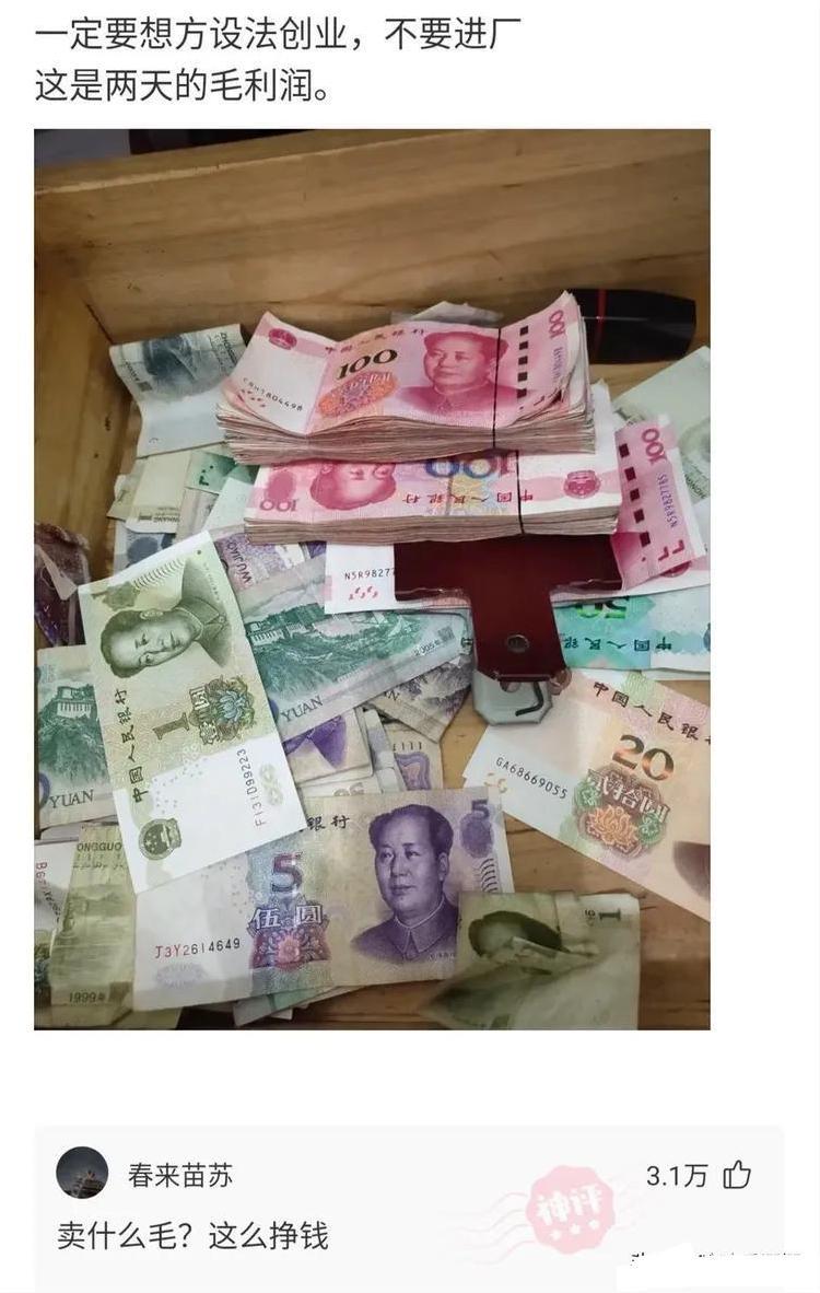 神回复:用日本的*旗国**擦屁股犯法吗?神评绝了,让我大开眼界